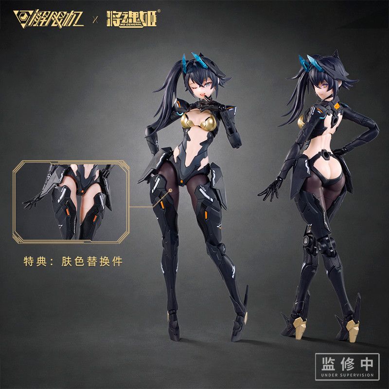 En Stock con Artículo de Regal - Model Kit Ms General reseña y precio