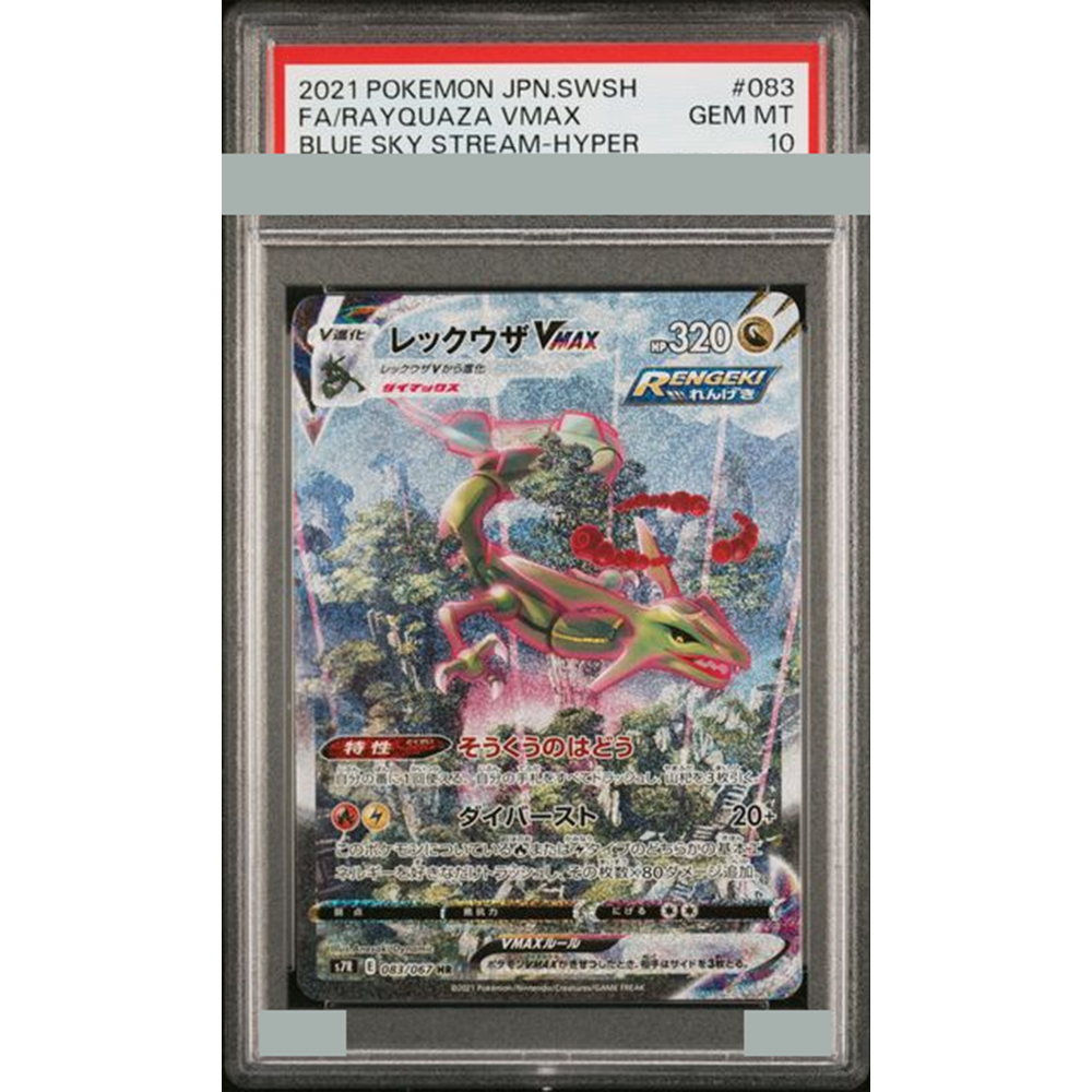 2021 Diy Proxy Ptcg Tarjeta de - Model Kit Rayquaza reseña y precio