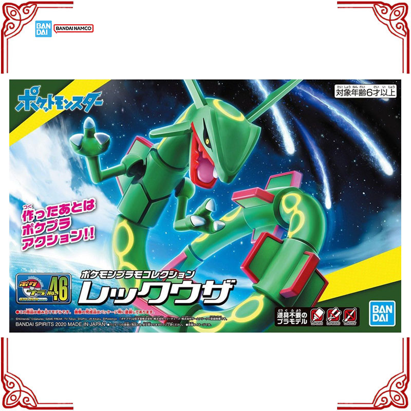 En Stock, Kit de Modelo Origin - Model Kit Rayquaza reseña y precio