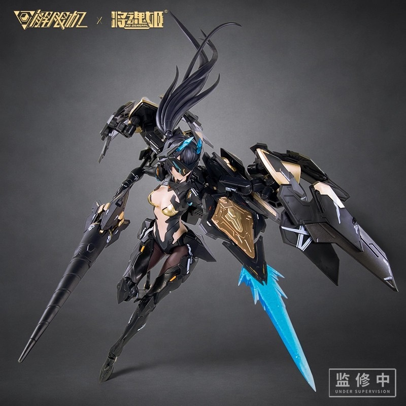 En stock: Kit de modelo articu - Model Kit Ms General reseña y precio