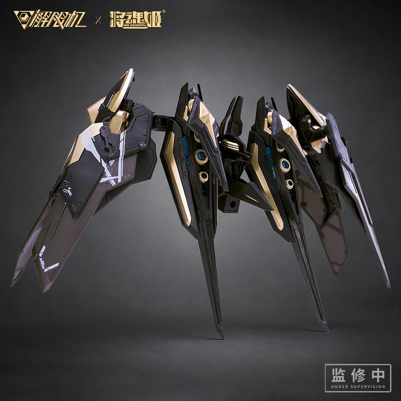 En stock: Kit de modelo articu - Model Kit Ms General reseña y precio
