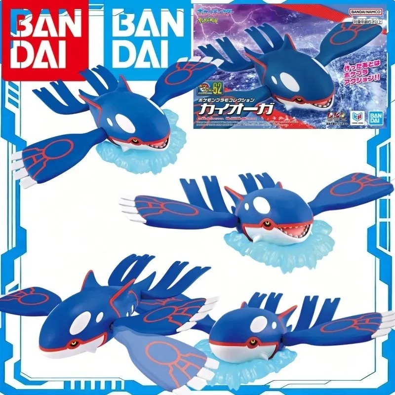 Colección Original Bandai Poke - Model Kit Kyogre reseña y precio