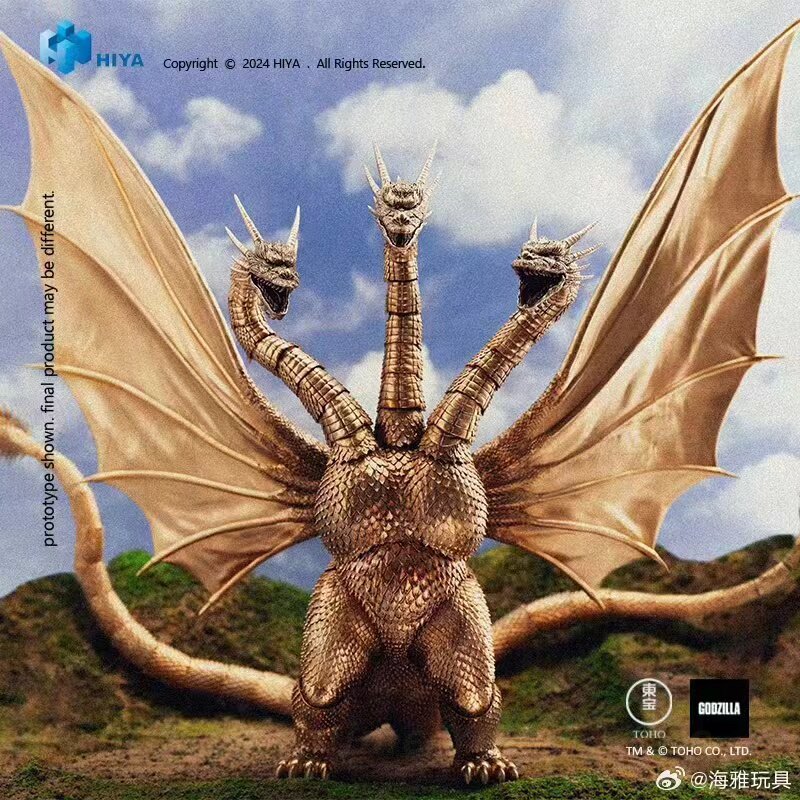 【En stock】HIYA EBG0280 Godzill - Model Kit Pacific Rim reseña y precio