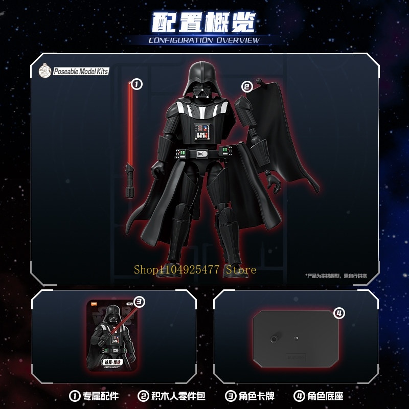 Bloques de Construcción Blokee - Model Kit Star Wars reseña y precio