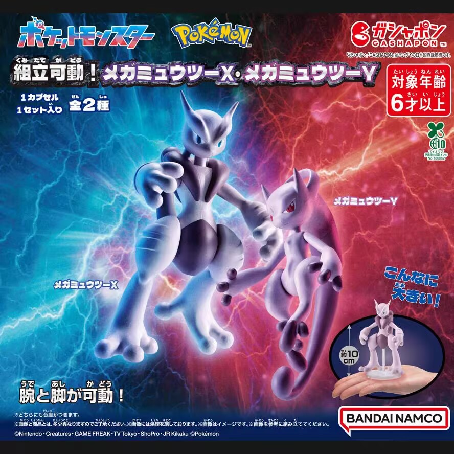 Figura Coleccionable Original  - Model Kit Rayquaza reseña y precio
