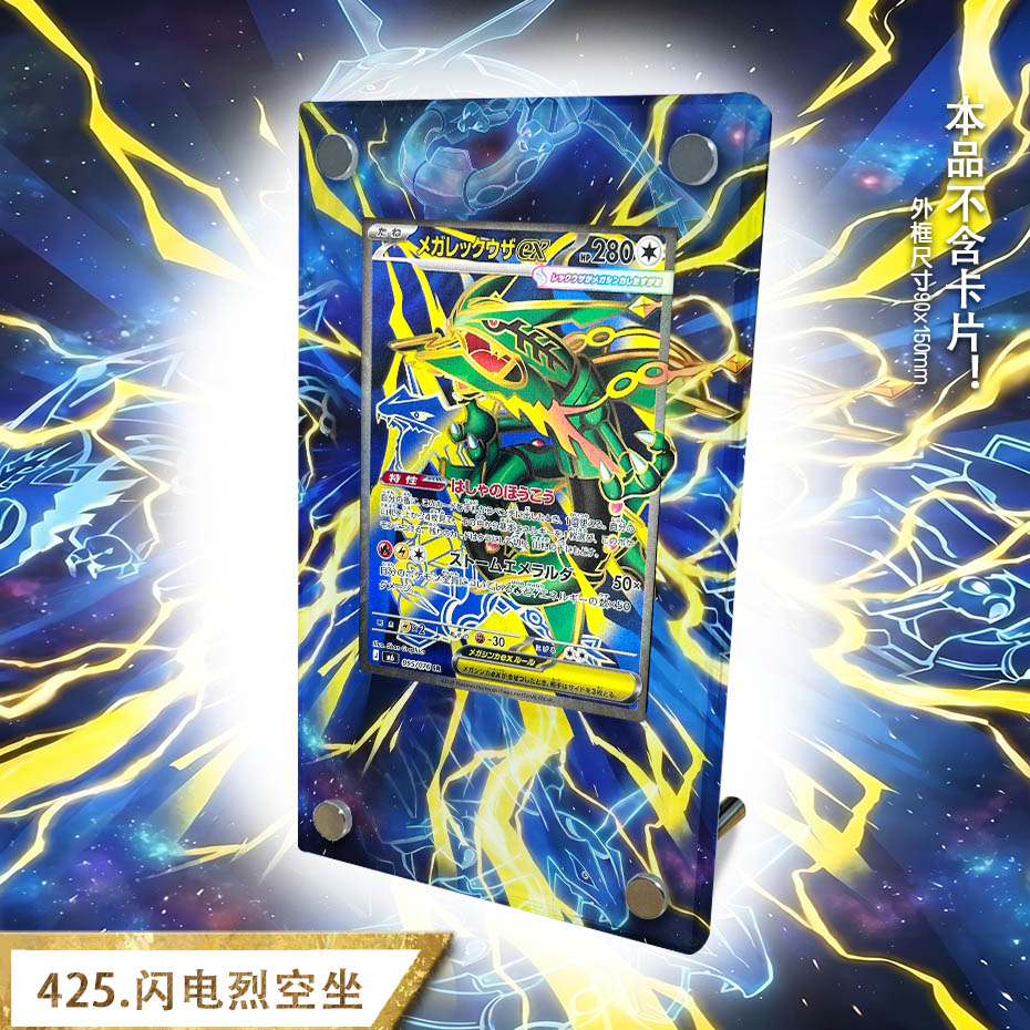 Caja de exhibición extendida p - Model Kit Rayquaza reseña y precio