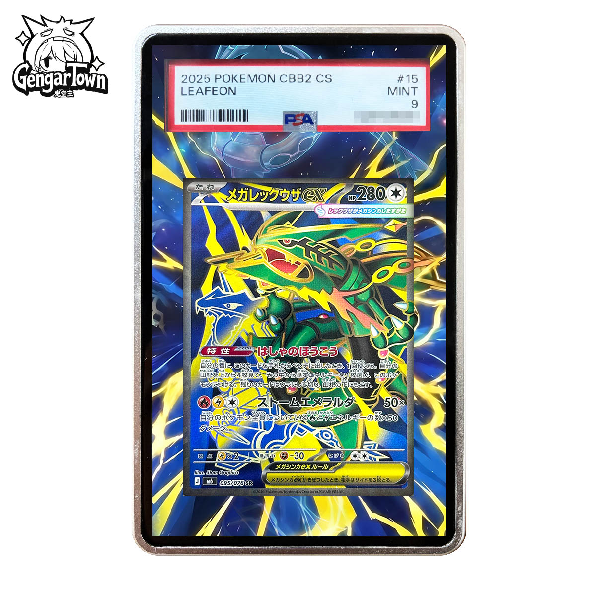 Caja de exhibición extendida p - Model Kit Rayquaza reseña y precio